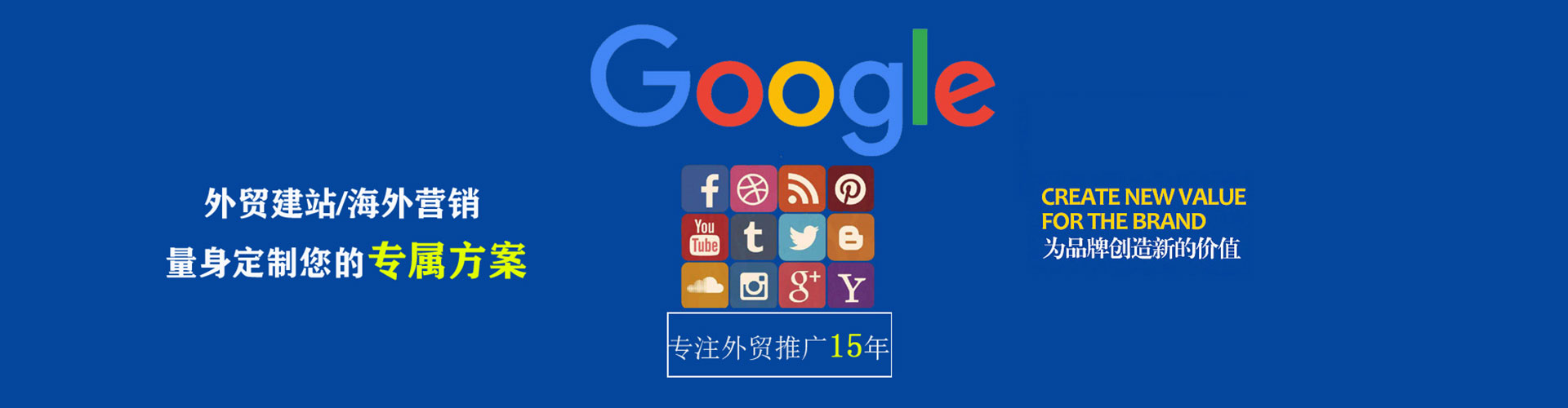 桃源sem开户
